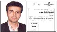 انتصاب معاونت درمان شبکه بهداشت و درمان دامغان